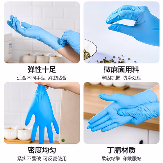 Guantes de nitrilo sin polvo protectores de seguridad desechables al por mayor de China con En374